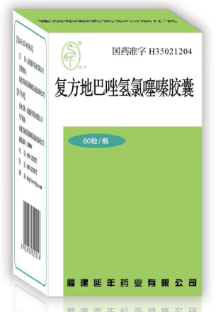 復方地巴唑氫氯噻嗪膠囊